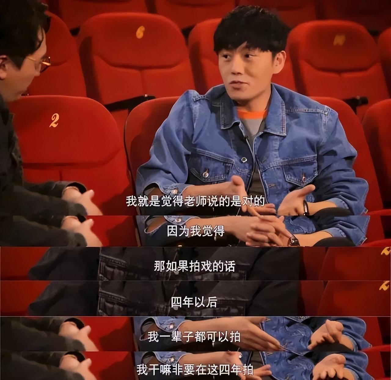秦昊个人资料简历档案（你不知道以前的秦昊，有多么的“骄傲”，细数他的成名史）