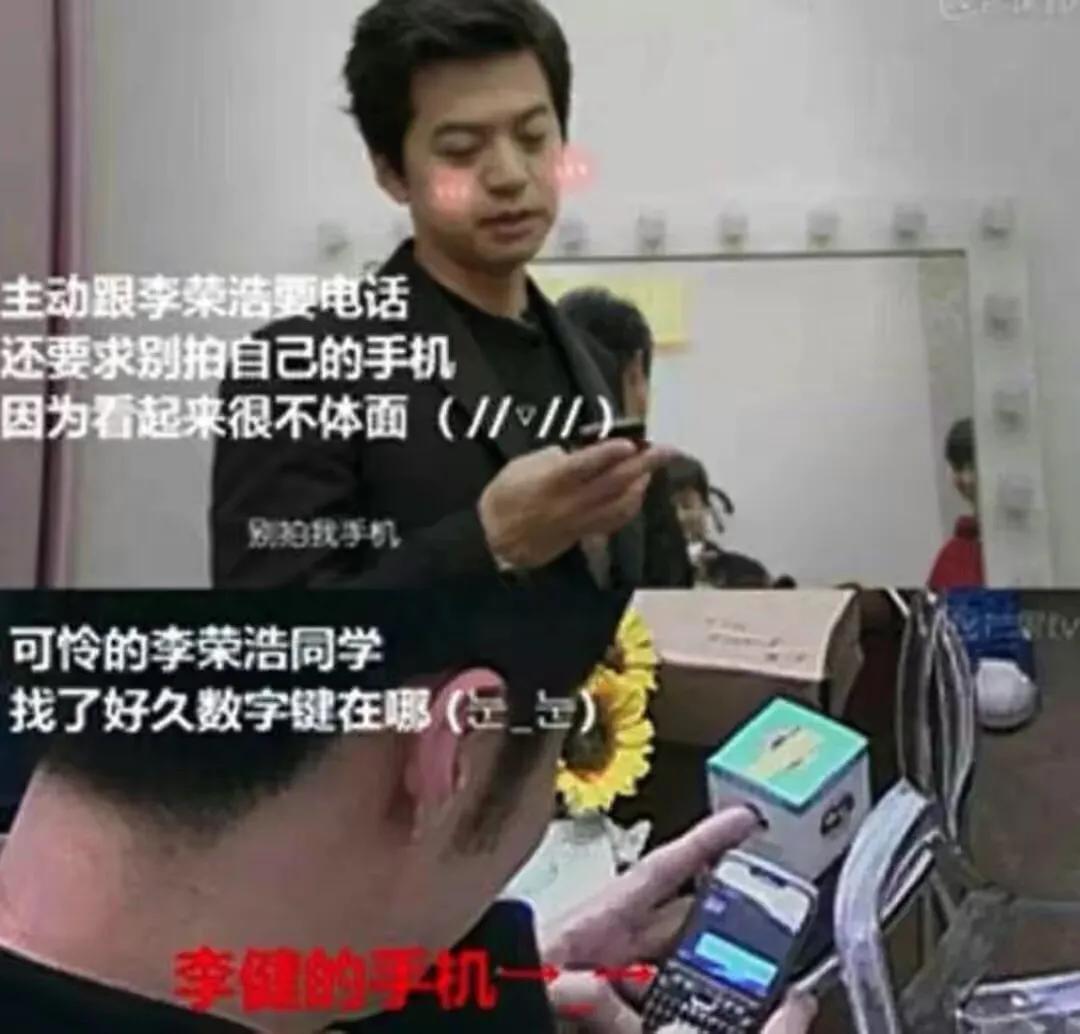 李健个人资料及简历介绍（李健：10岁邂逅妻子，结婚20多年无房无子，他为何如此“清醒”？）
