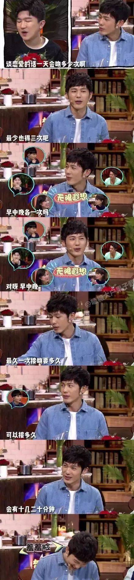 白宇个人资料女朋友（“宝藏男星”白宇：家世惊人、低调恋爱…成为“剧抛脸”全靠自己）