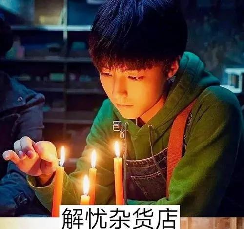 王俊凯个人资料演过的电视剧（盘点王俊凯那些年出演的剧）