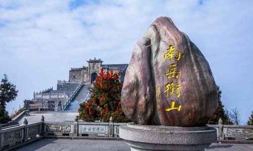 东岳泰山西岳什么山南岳什么山北岳什么山中岳什么山