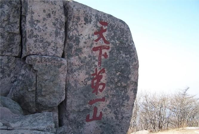 南岳什么山北岳什么山中岳什么山,五岳指的是哪五大名山
