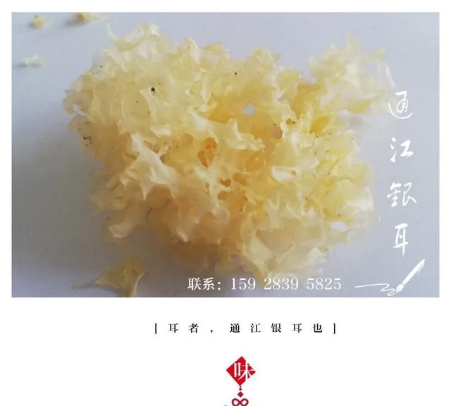 银耳百合汤过夜能喝吗，银耳莲子百合汤能放隔夜吃吗？图3