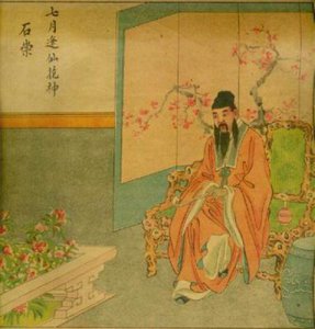​石崇是谁(史上斗富第一人石崇，宁可散尽家财、诛三族，也不愿献出此姬妾)