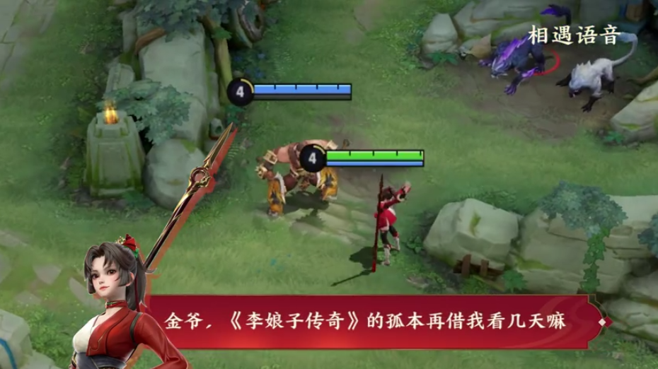 云缨历史原型是谁（王者荣耀：新英雄云缨背景身份分析，以及历史原型人物猜测）
