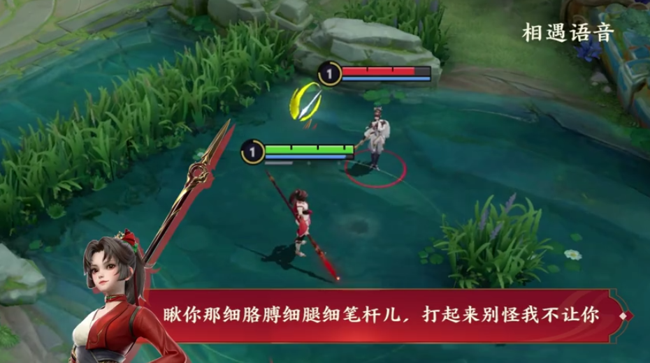 云缨历史原型是谁（王者荣耀：新英雄云缨背景身份分析，以及历史原型人物猜测）