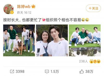 ​张艺谋的老婆是谁(张艺谋妻子陈婷晒全家福，一家五口好温馨，小31岁娇妻似两