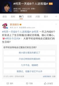 ​“一天给6个人送祝福”的何炅：人前有多显贵，背后就承受多少累