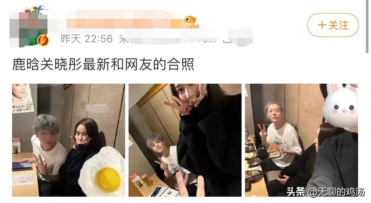 关晓彤鹿晗在日本过年,最新情侣合影曝光,酒店住一晚近万元惹争议