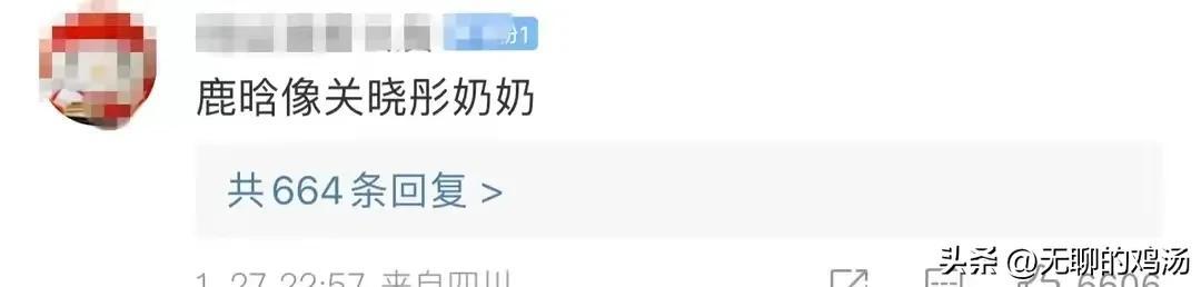 关晓彤鹿晗在日本过年,最新情侣合影曝光,酒店住一晚近万元惹争议