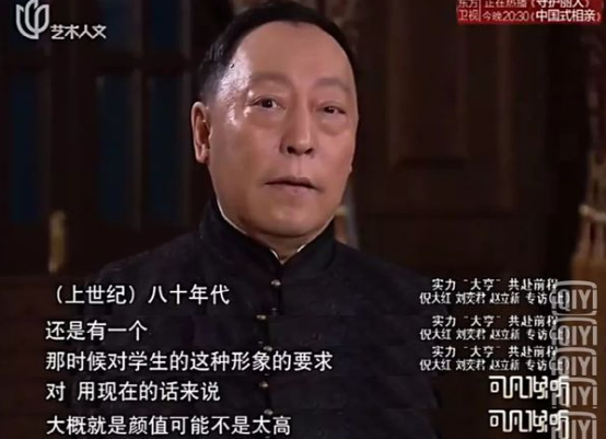 演了22年的黄金配角，没想到靠“苏大强”爆红，倪大红太不容易