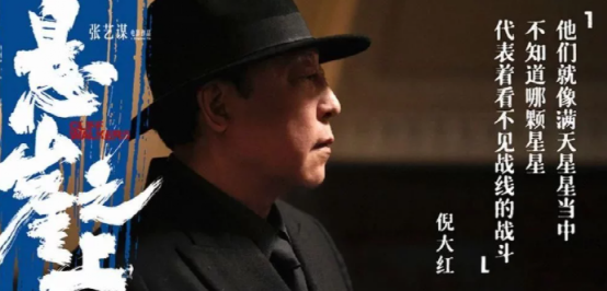 演了22年的黄金配角，没想到靠“苏大强”爆红，倪大红太不容易