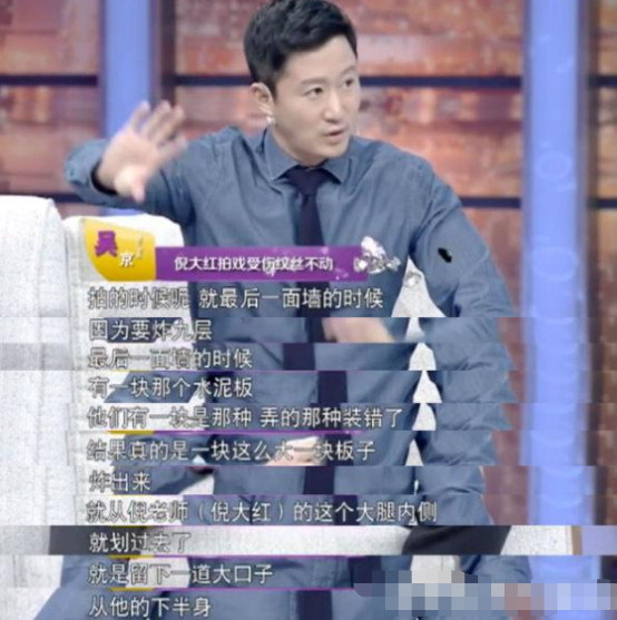 演了22年的黄金配角，没想到靠“苏大强”爆红，倪大红太不容易