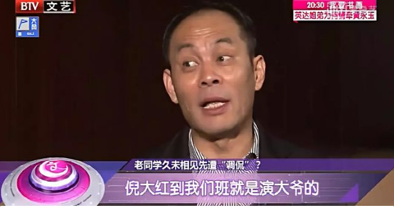 演了22年的黄金配角，没想到靠“苏大强”爆红，倪大红太不容易