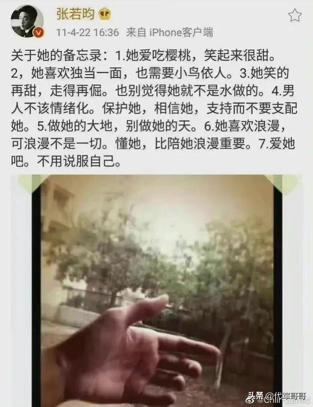 张若昀因春晚两次上热搜！曾与父亲对簿公堂，娶唐艺昕生活很幸福