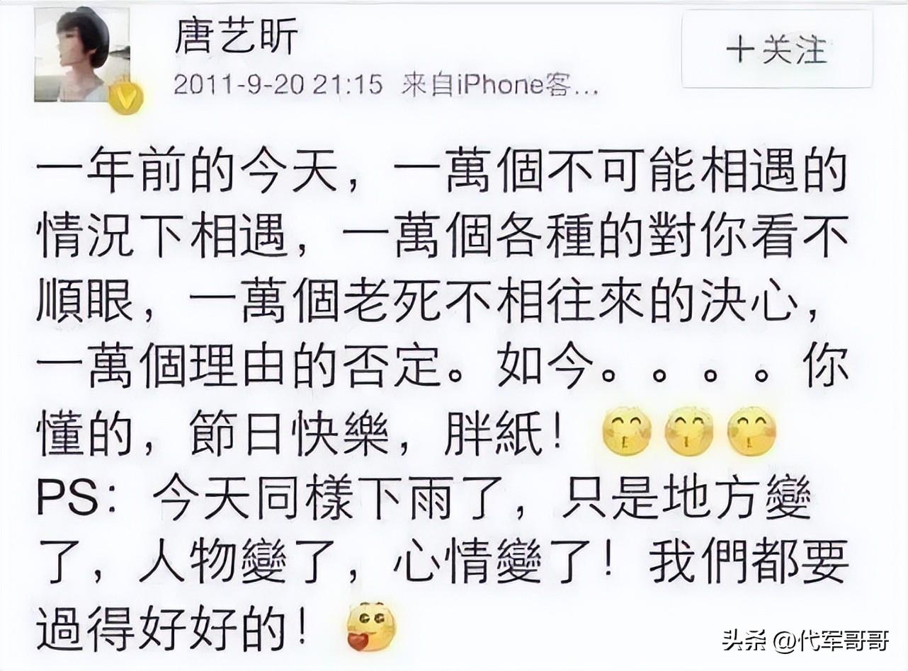 张若昀因春晚两次上热搜！曾与父亲对簿公堂，娶唐艺昕生活很幸福