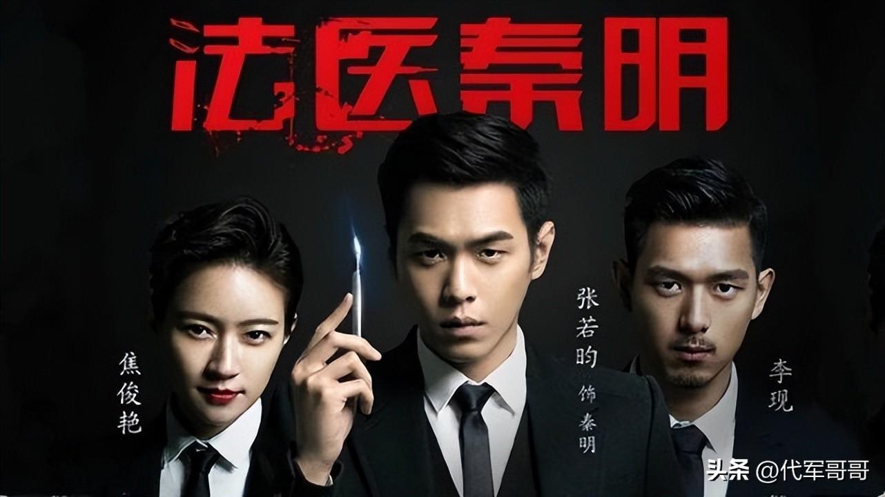 张若昀因春晚两次上热搜！曾与父亲对簿公堂，娶唐艺昕生活很幸福