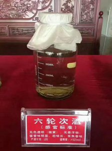 ​酒精度50% 是多少度(雪花啤酒酒精度多少度)