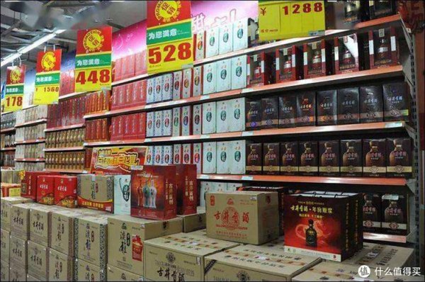 把白酒卖给超市犯法吗