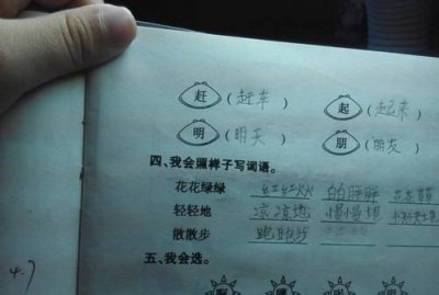 ​雪白雪白的什么填词语,雪白的什么填词语