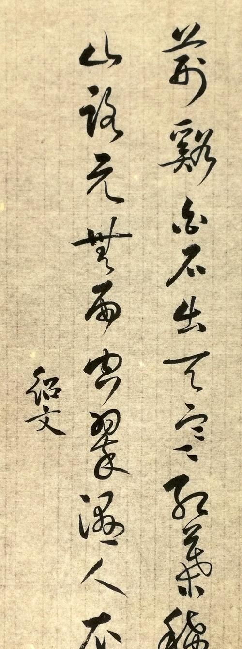 欲知山中事补充完整：“欲知山中事”下一句是什么