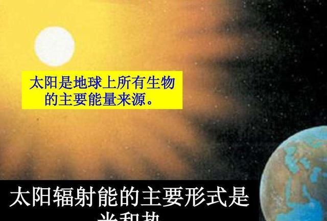 太阳组成的主要物质是什么