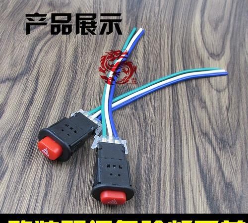 灯关了还一闪一闪的会不会有危险