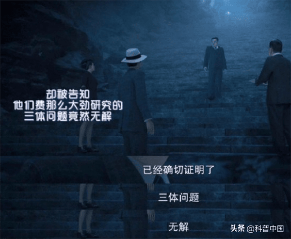 三体主要讲什么(三体的内容简介)