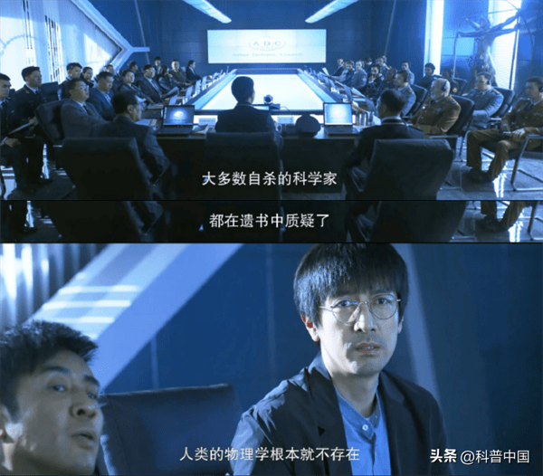 三体主要讲什么(三体的内容简介)