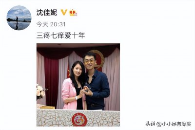 ​朱亚文老婆名字(朱亚文第一任妻子)