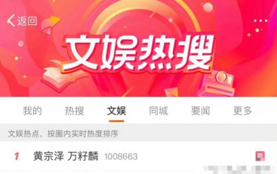​说他是绝对不会塌房的男星，没人反对吧？