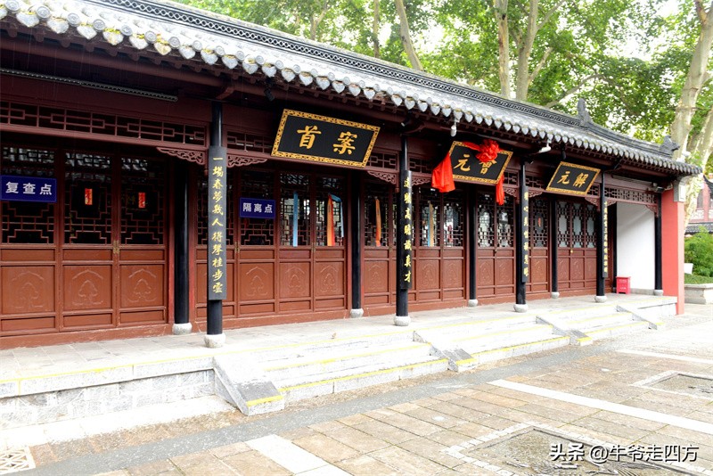 江南贡院简介(南京夫子庙江南贡院简介)