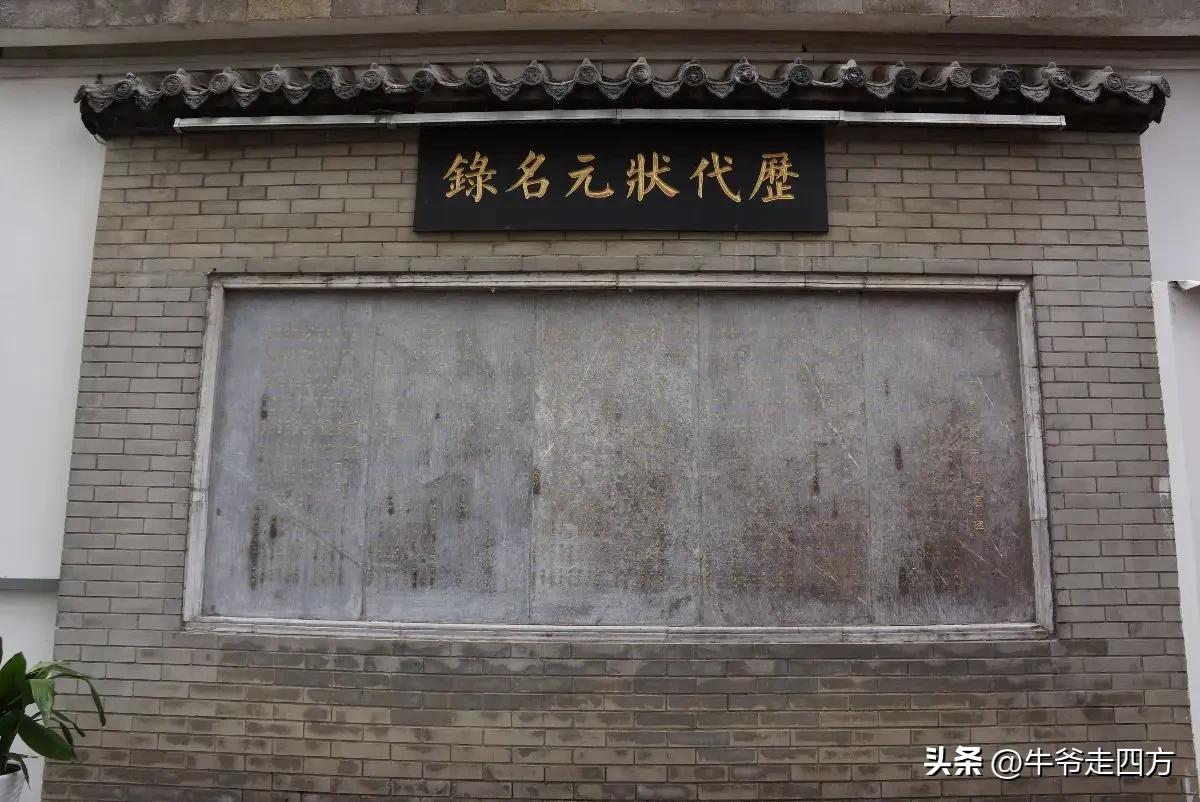 江南贡院简介(南京夫子庙江南贡院简介)