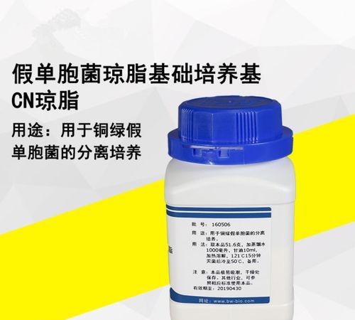 基本培养基与普通培养基有什么区别?