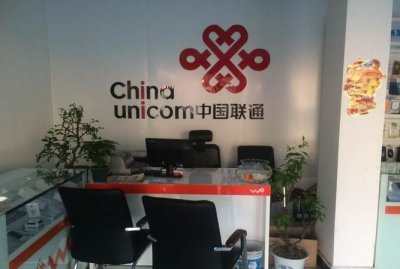 ​联通人工服务电话，联通人工服务打什么号？