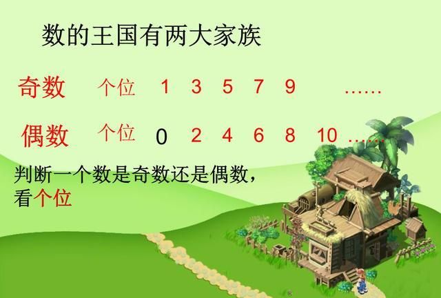 数列中奇数项和偶数项的项数