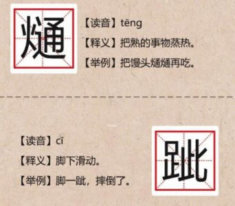 ​网红新腾个人资料身高 攀娘和新腾是一个人吗