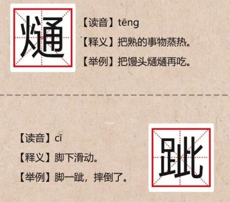网红新腾个人资料身高 攀娘和新腾是一个人吗