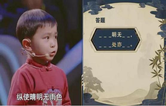 王恒屹为什么可以背这么多古诗（小神童王恒屹个人资料）