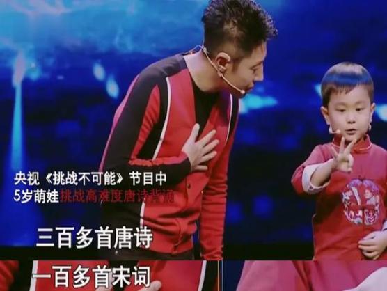 王恒屹为什么可以背这么多古诗（小神童王恒屹个人资料）