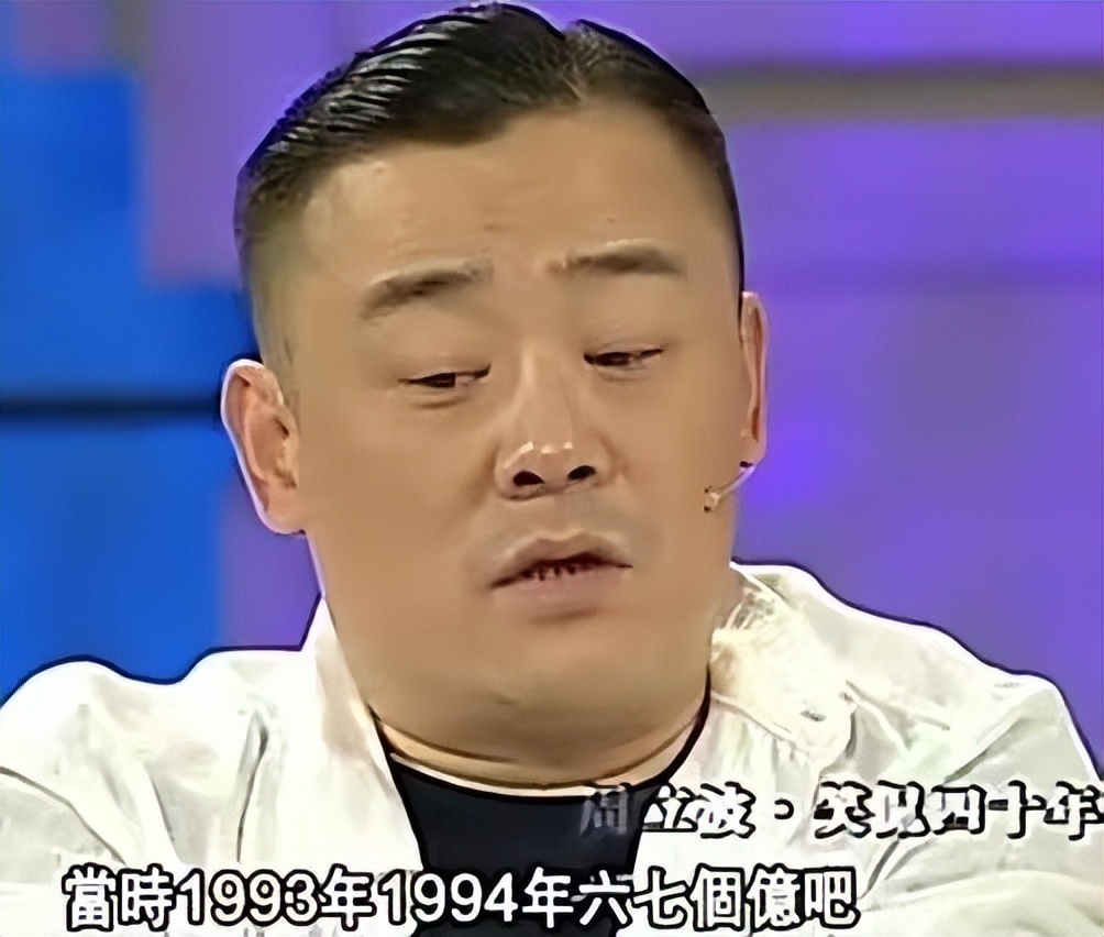 巨贪前夫前脚入狱，转身嫁给周立波的女富豪胡洁，如今怎么样？