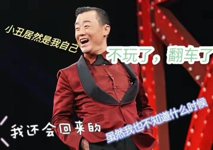 巨贪前夫前脚入狱，转身嫁给周立波的女富豪胡洁，如今怎么样？