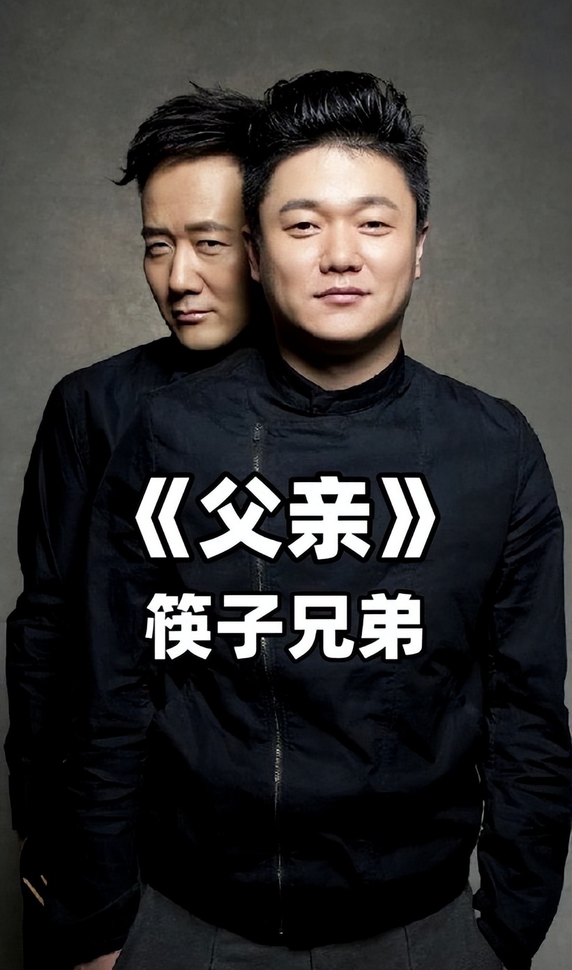 筷子兄弟资料 ：肖央王太利为何走向不同的方向？他们关系又是怎样的？
