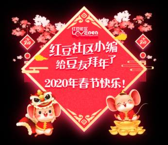 ​红豆社区柳州论坛最新主题(红豆社区柳州论坛 星河大厦)