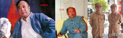 ​同演“陈毅”的张嘉译、刘锡田和谷伟三人，他们的发展现状如何了？