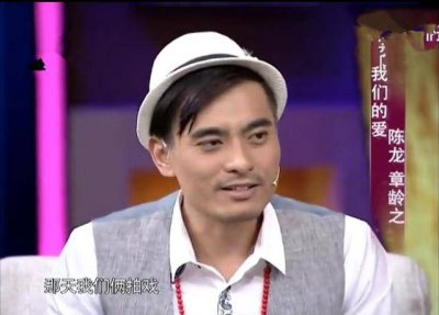 ​章龄之陈龙，陈龙老婆个人资料(章龄之老公陈龙感情史)