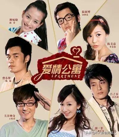 《爱情公寓》演员现状，金世佳成功转型，陈赫、娄艺潇却走不出来