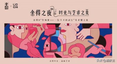 ​电视购物茅台镇地皇酒(茅台镇地皇酒52度价格)