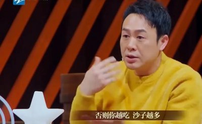 ​张颂文：当过导游跑过20年龙套，因《狂飙》走红，46岁依旧单身