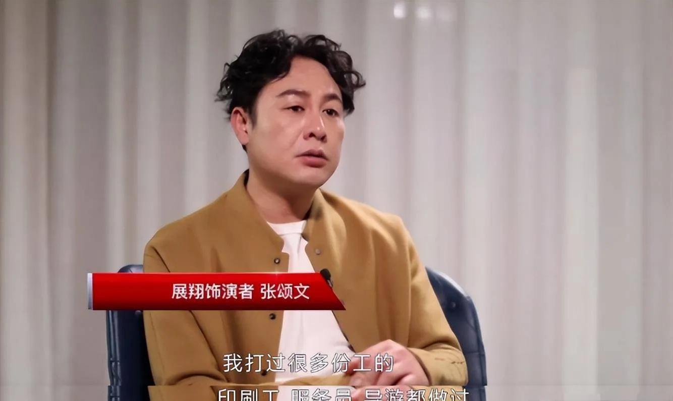 张颂文：当过导游跑过20年龙套，因《狂飙》走红，46岁依旧单身